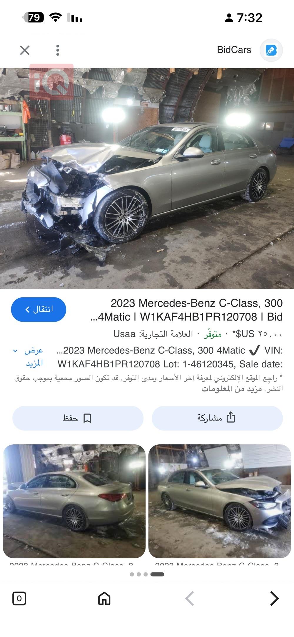 مرسيدس بنز C-Class